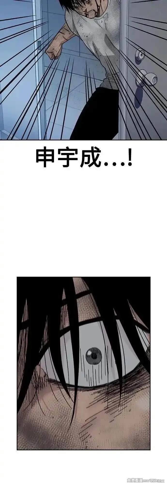 第2季84话