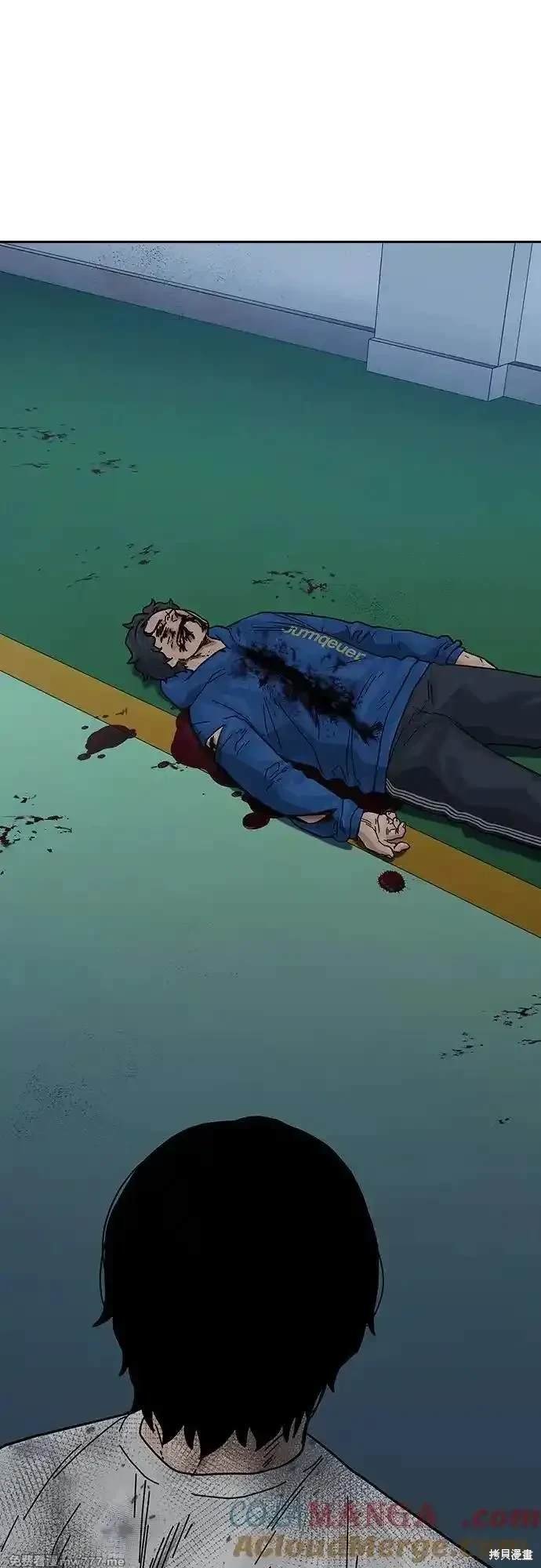 第2季84话