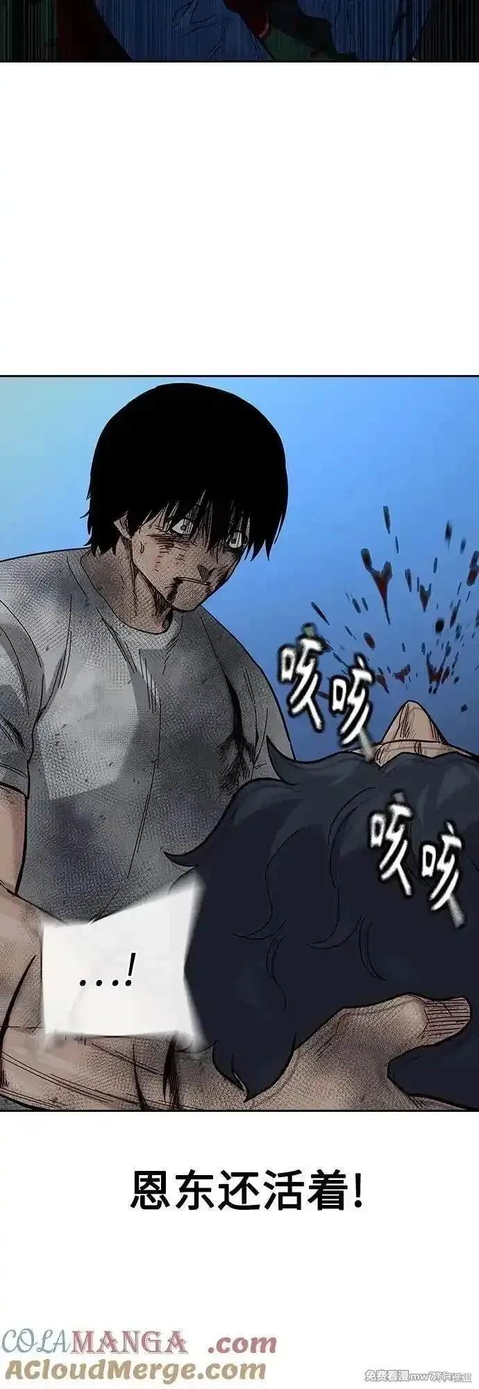 第2季84话