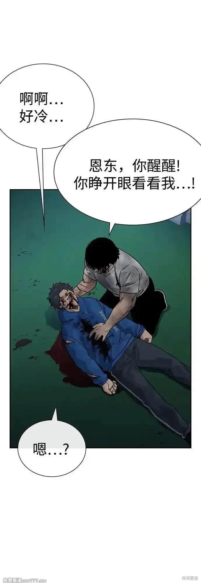 第2季84话