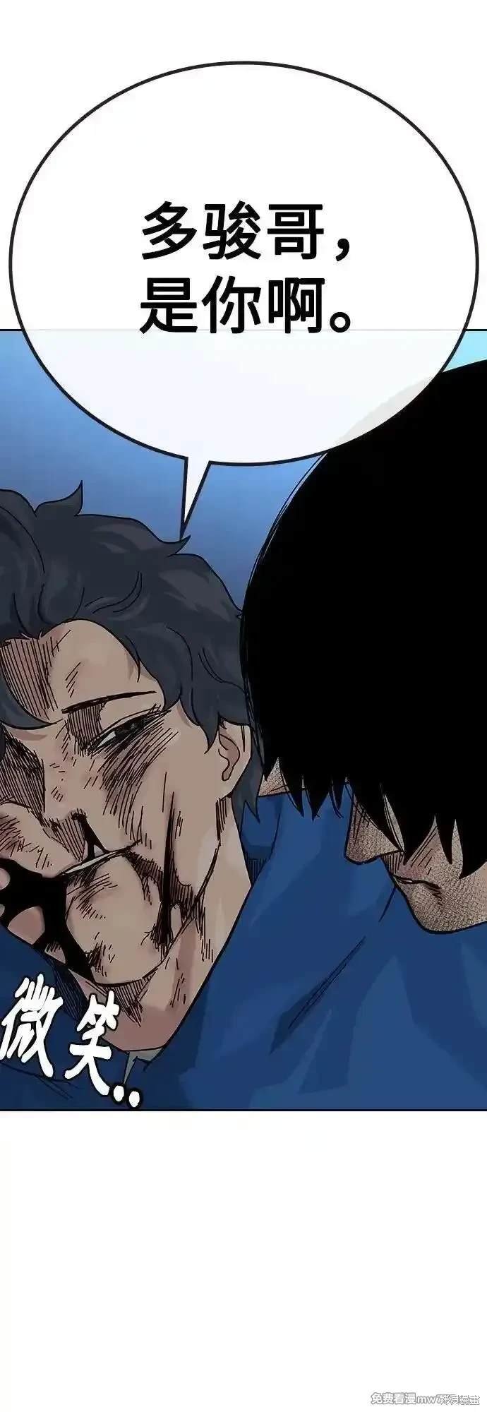 第2季84话
