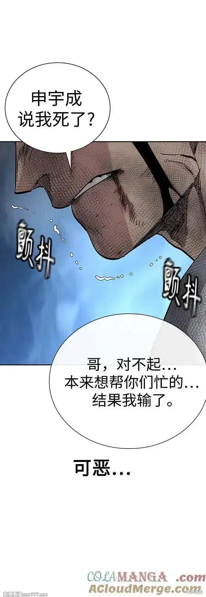 第2季84话