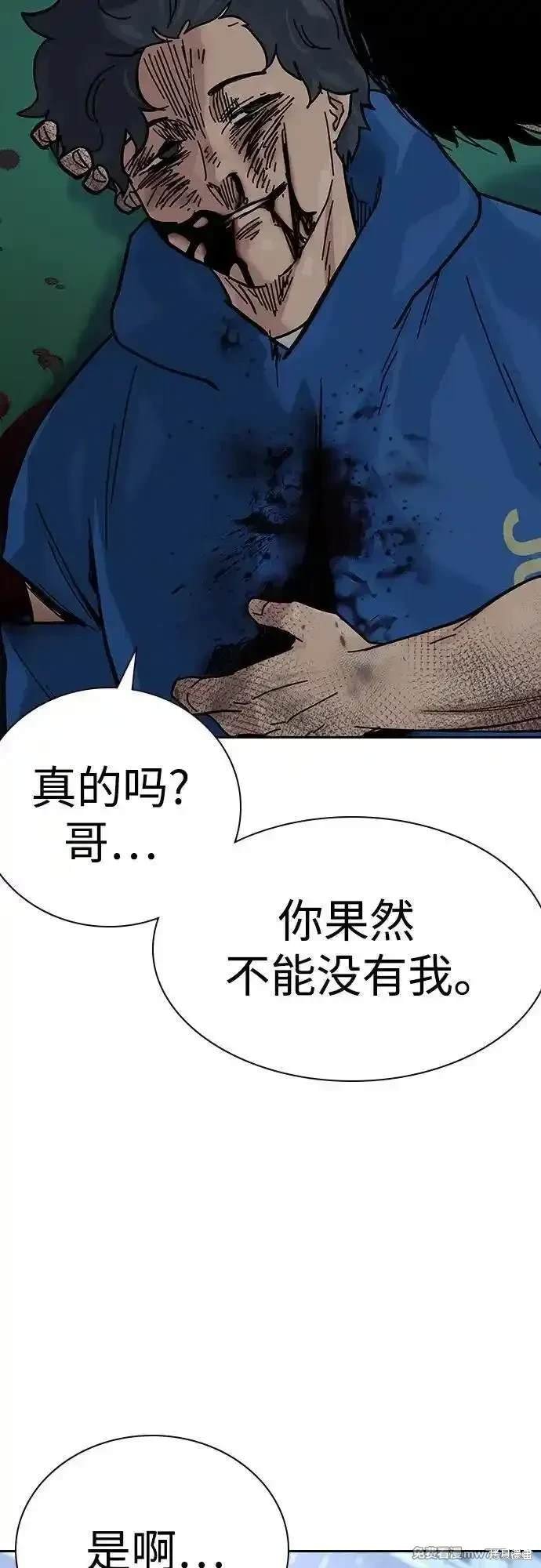 第2季84话