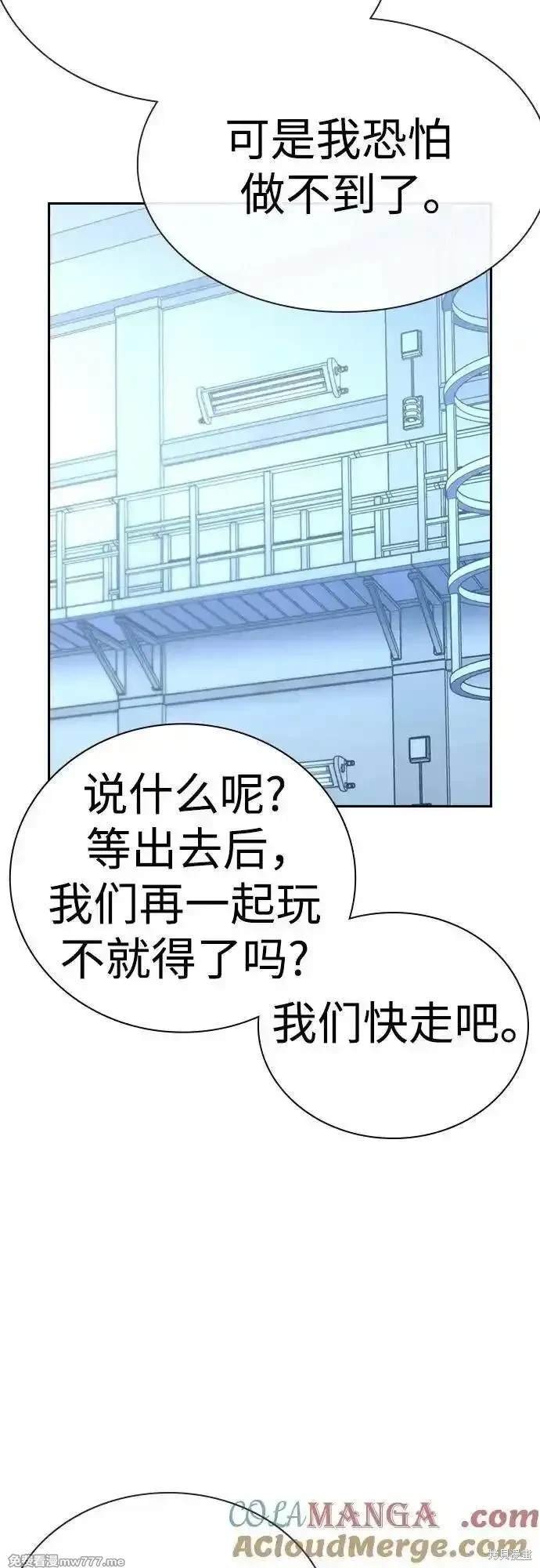 第2季84话