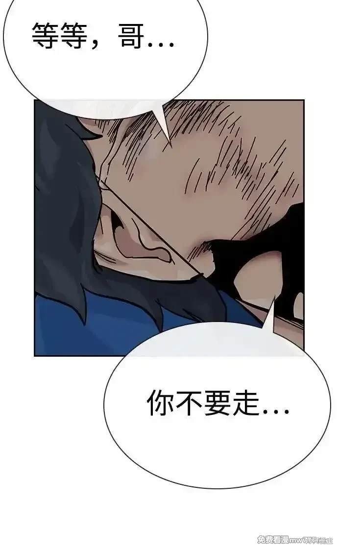 第2季84话