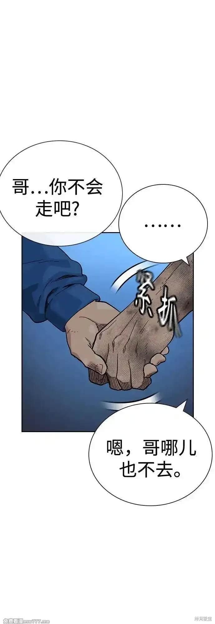 第2季84话
