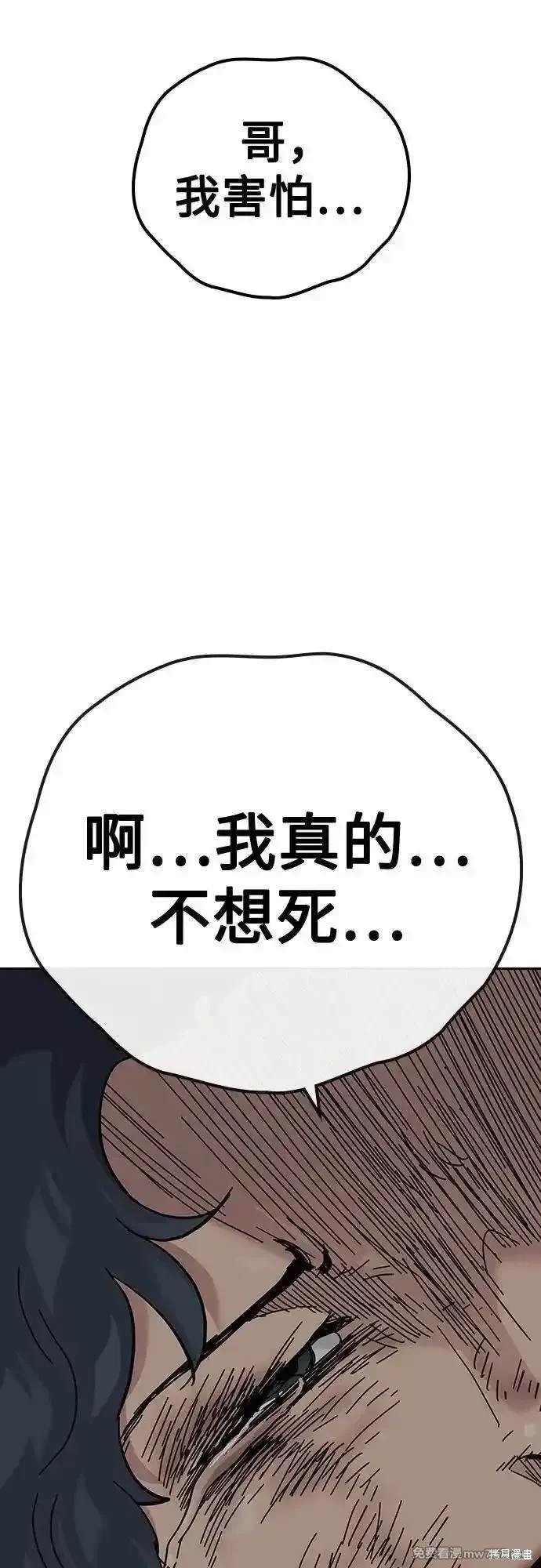 第2季84话