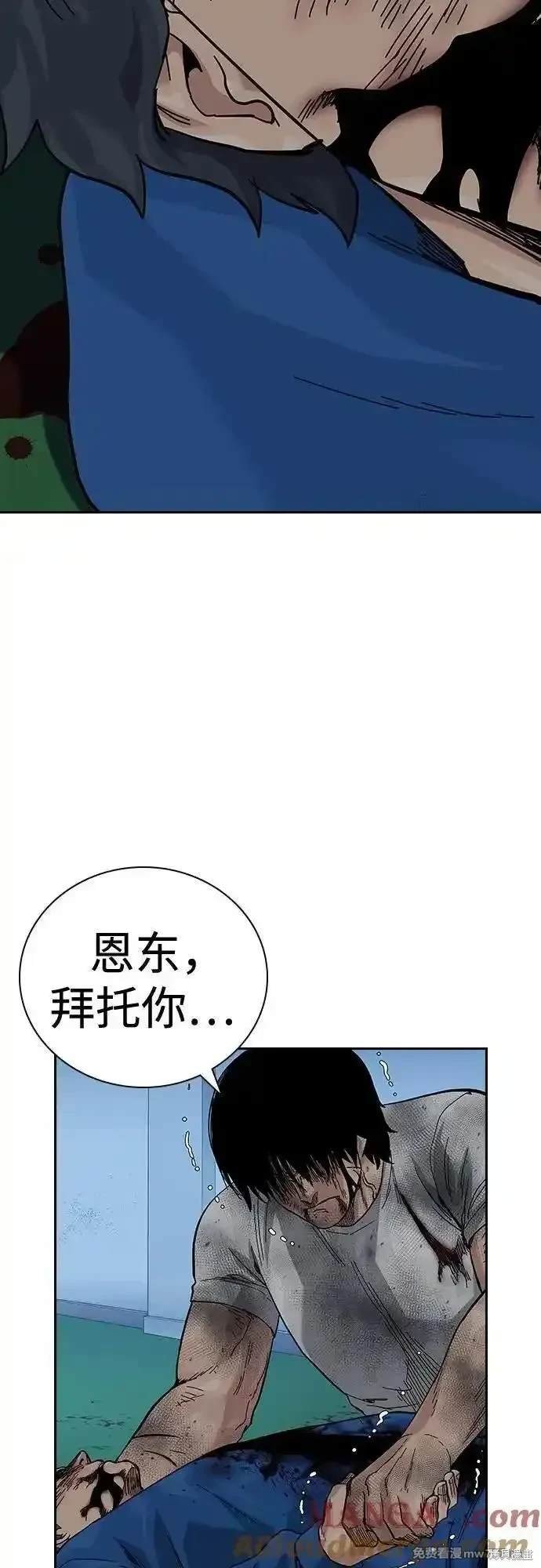 第2季84话
