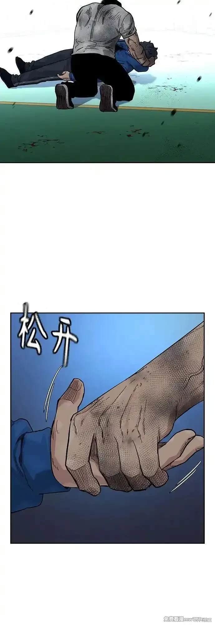 第2季84话
