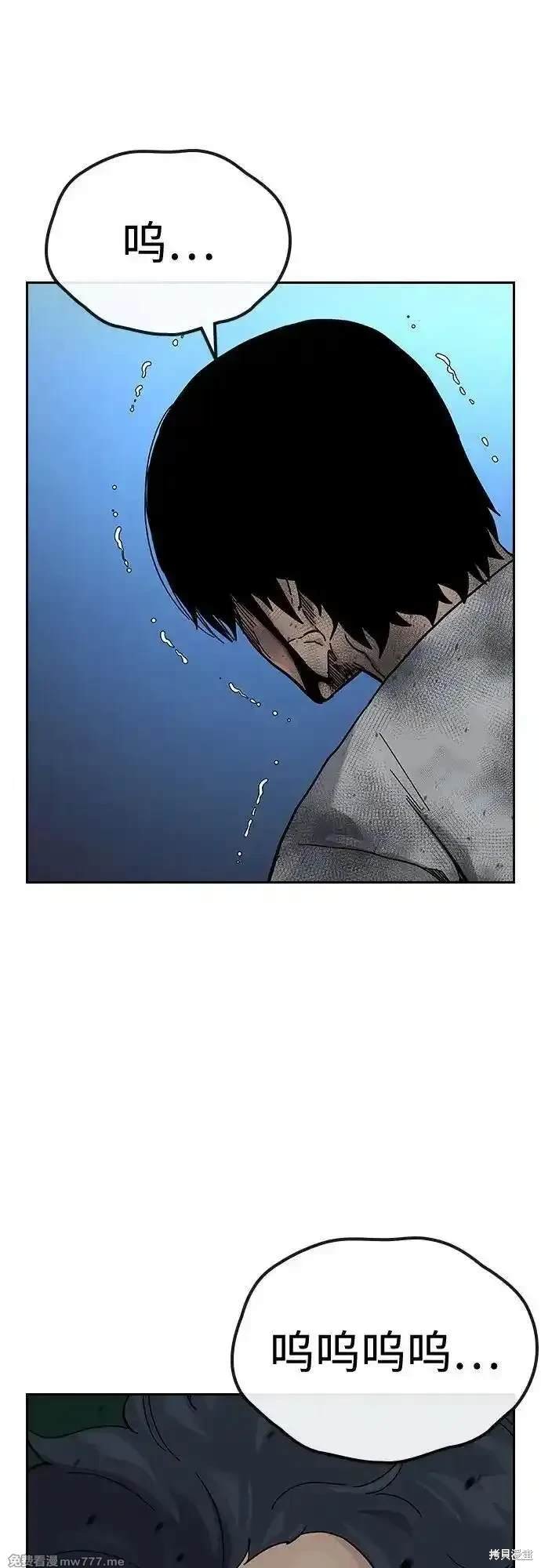第2季84话