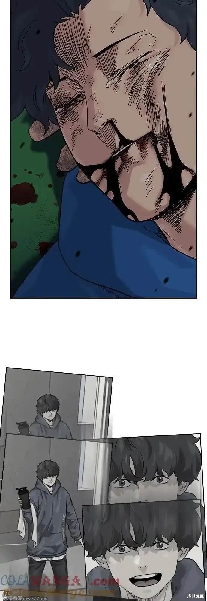 第2季84话