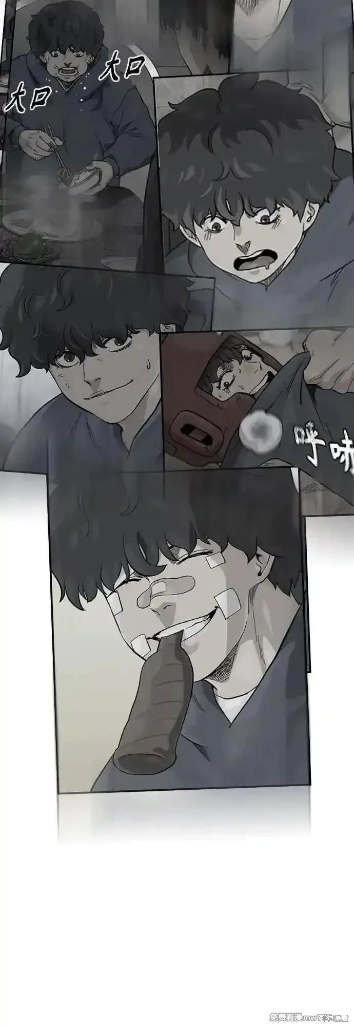第2季84话