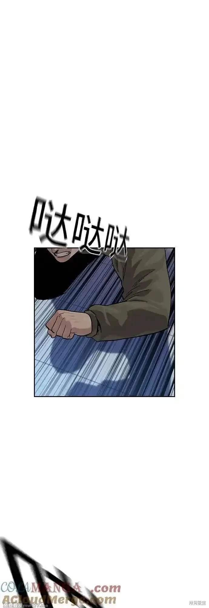 第2季84话