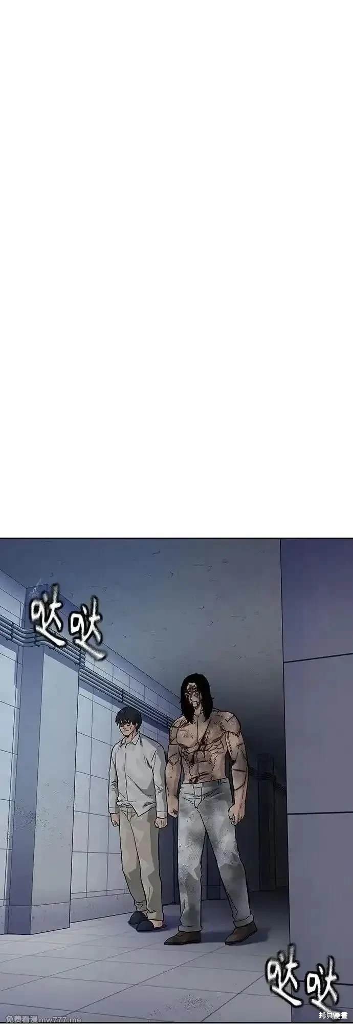 第2季84话