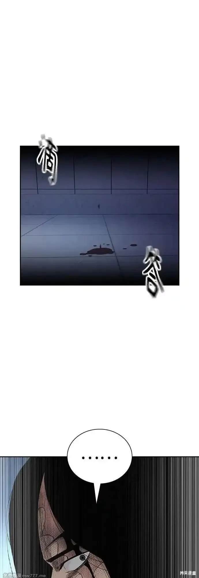 第2季84话