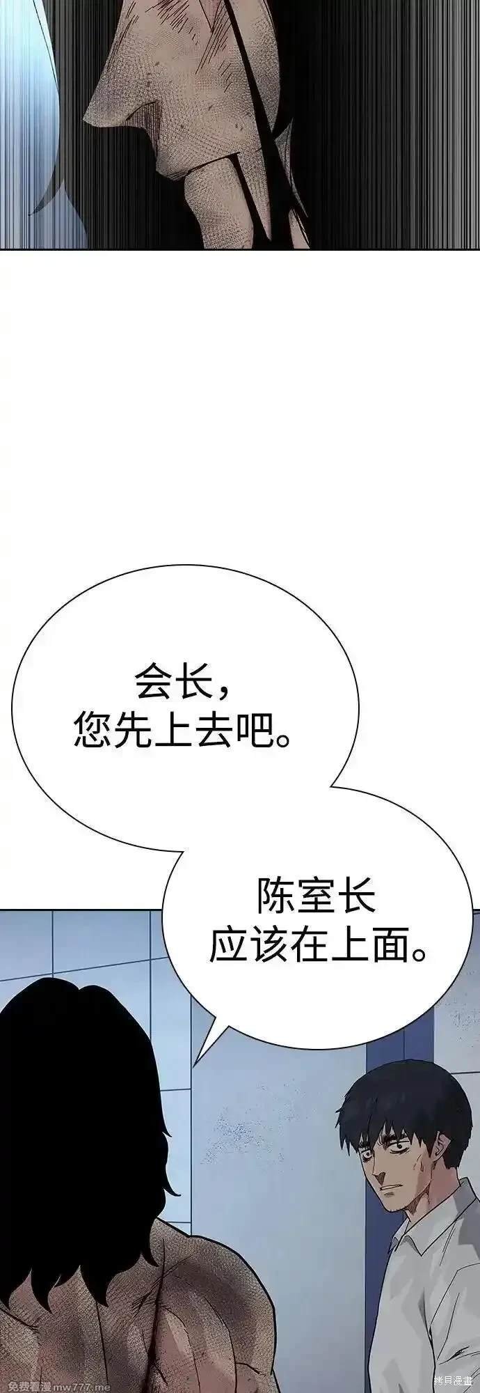 第2季84话