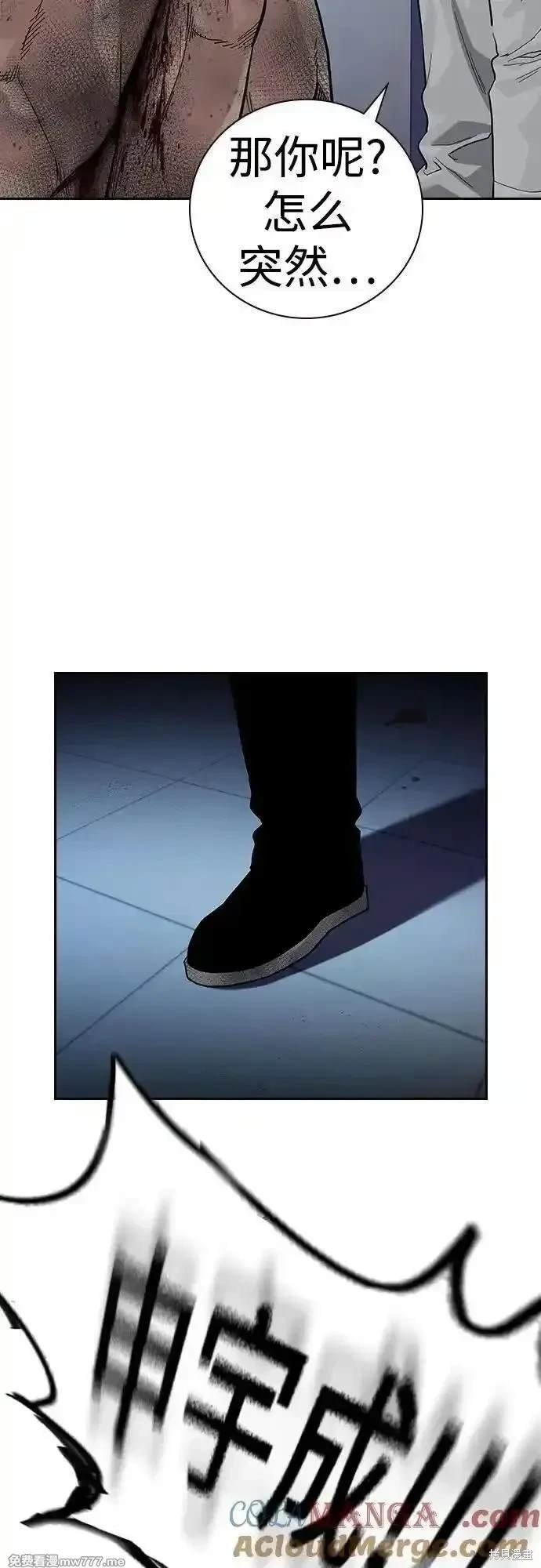 第2季84话