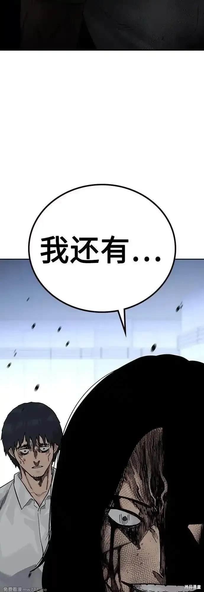 第2季84话