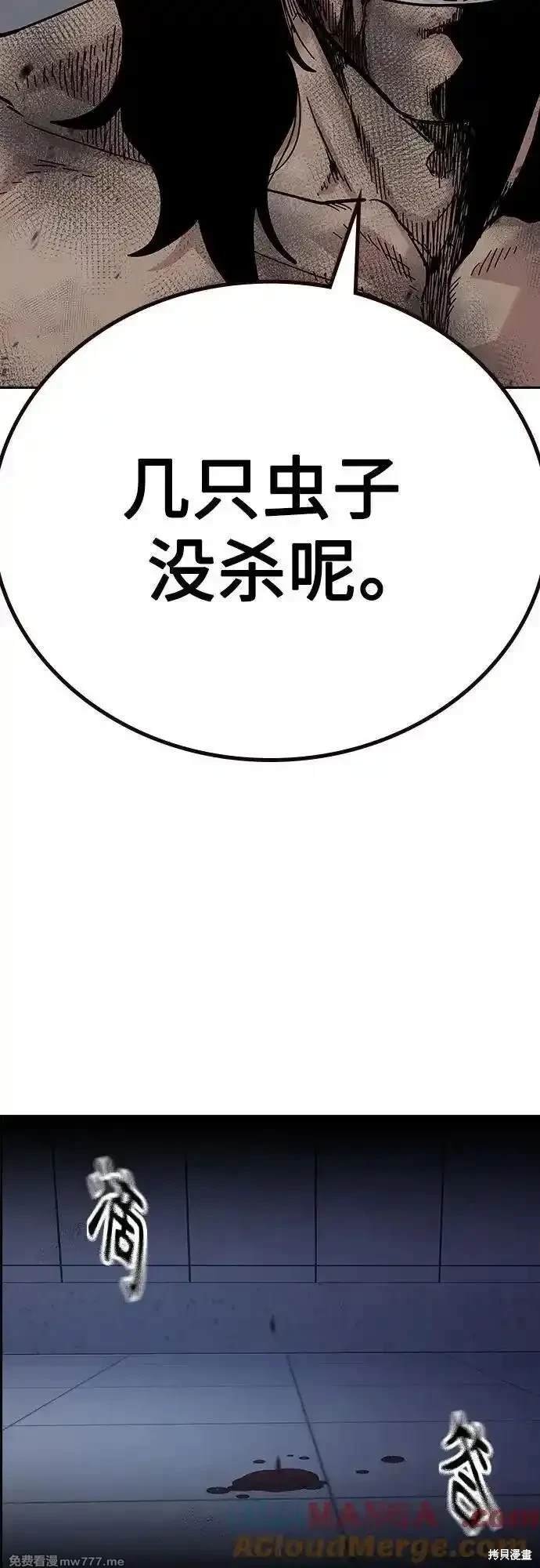 第2季84话