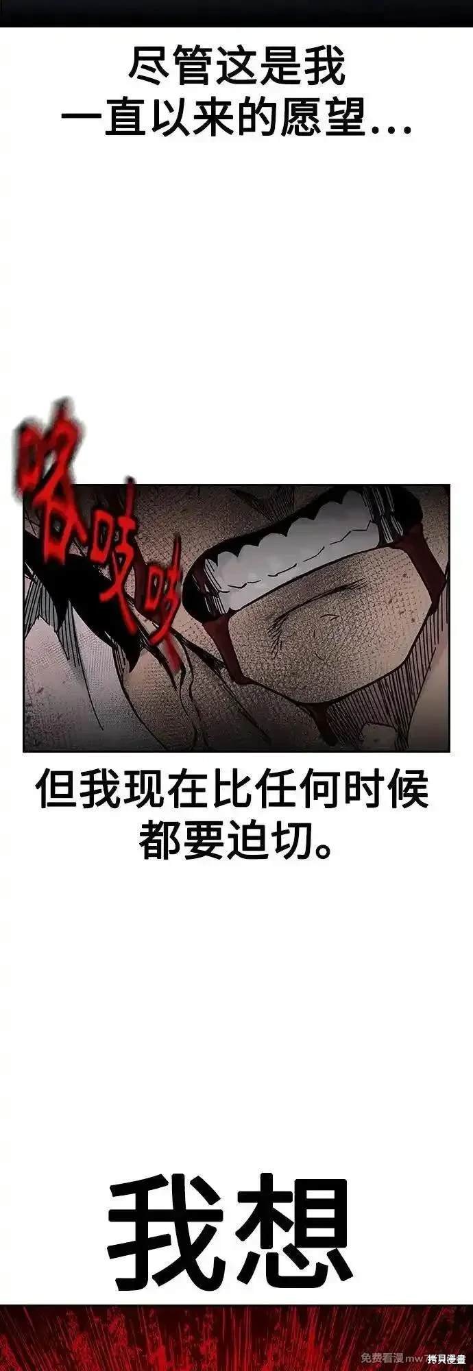 第2季84话