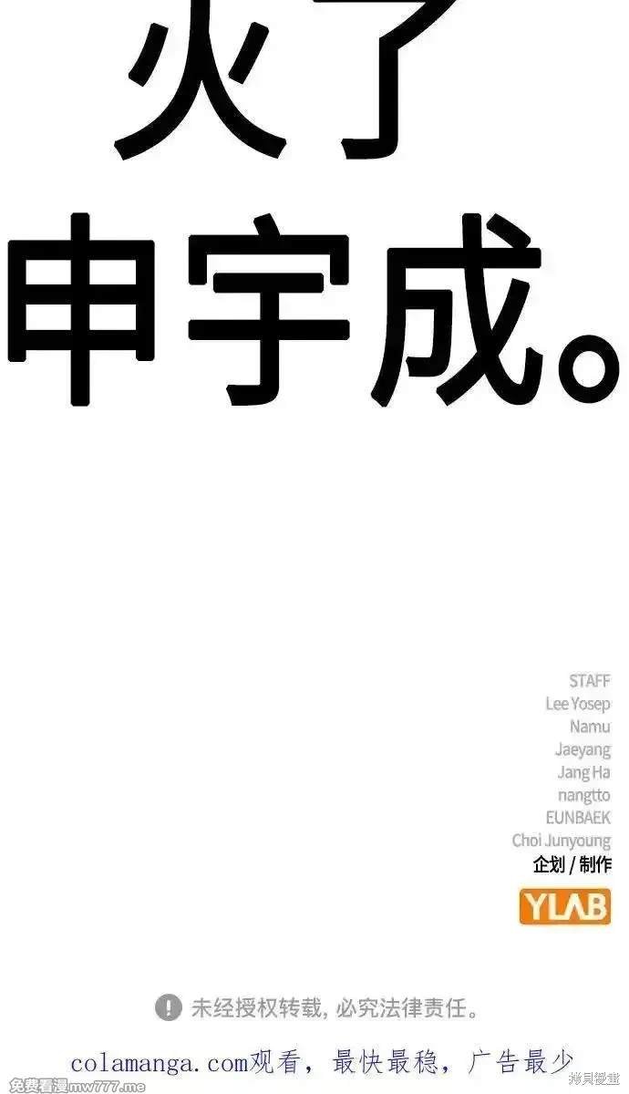 第2季84话