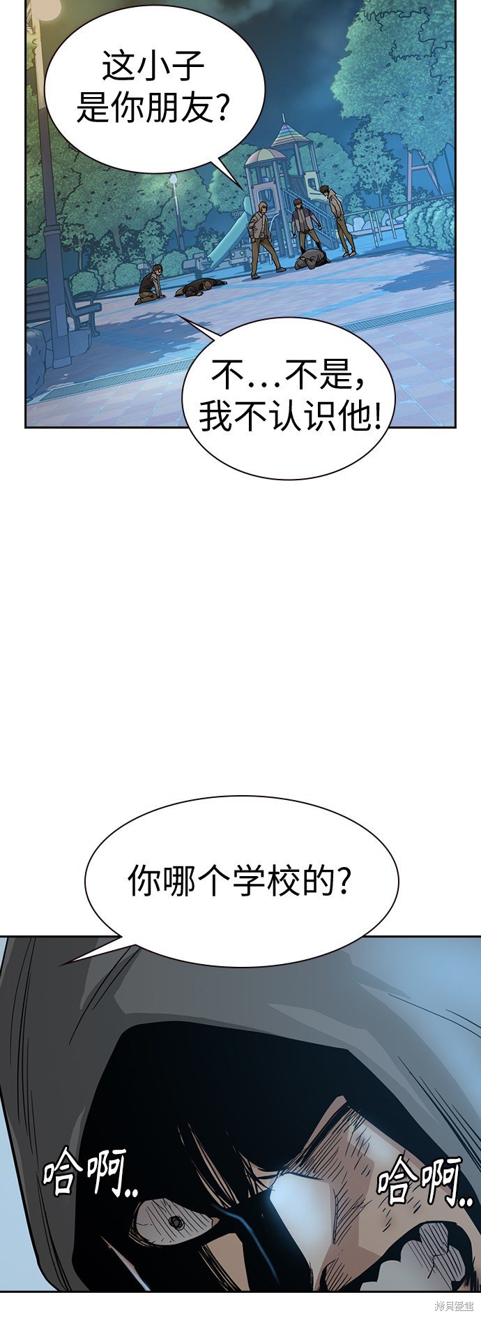 第20话