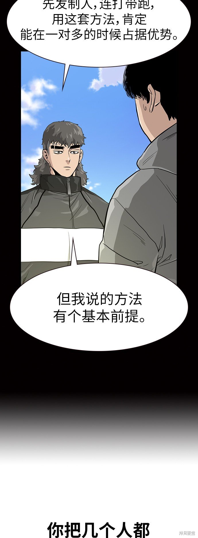 第20话