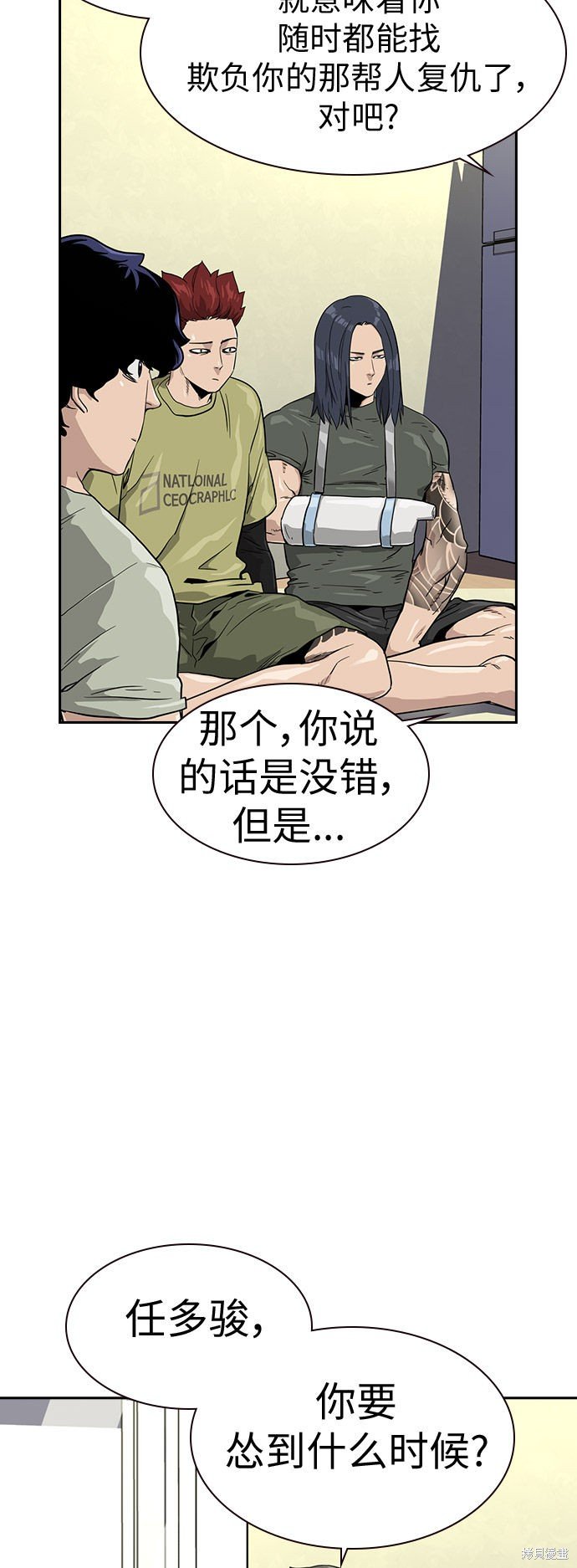 第23话