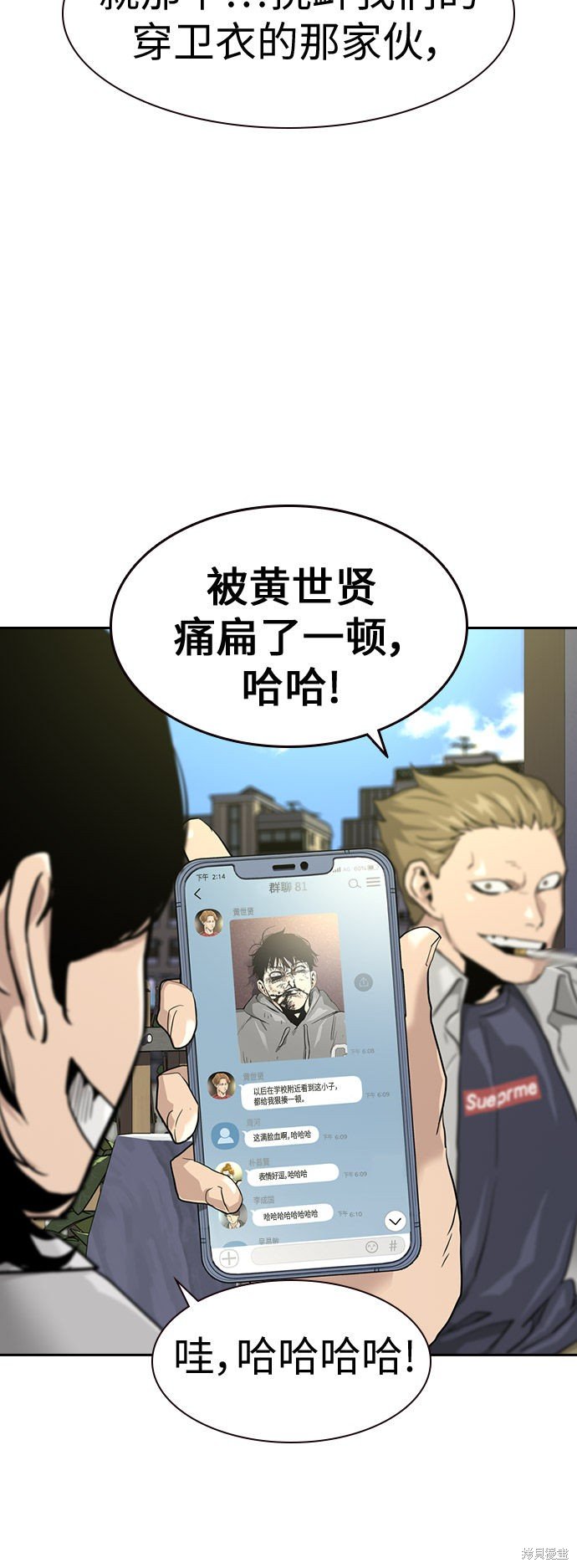 第23话