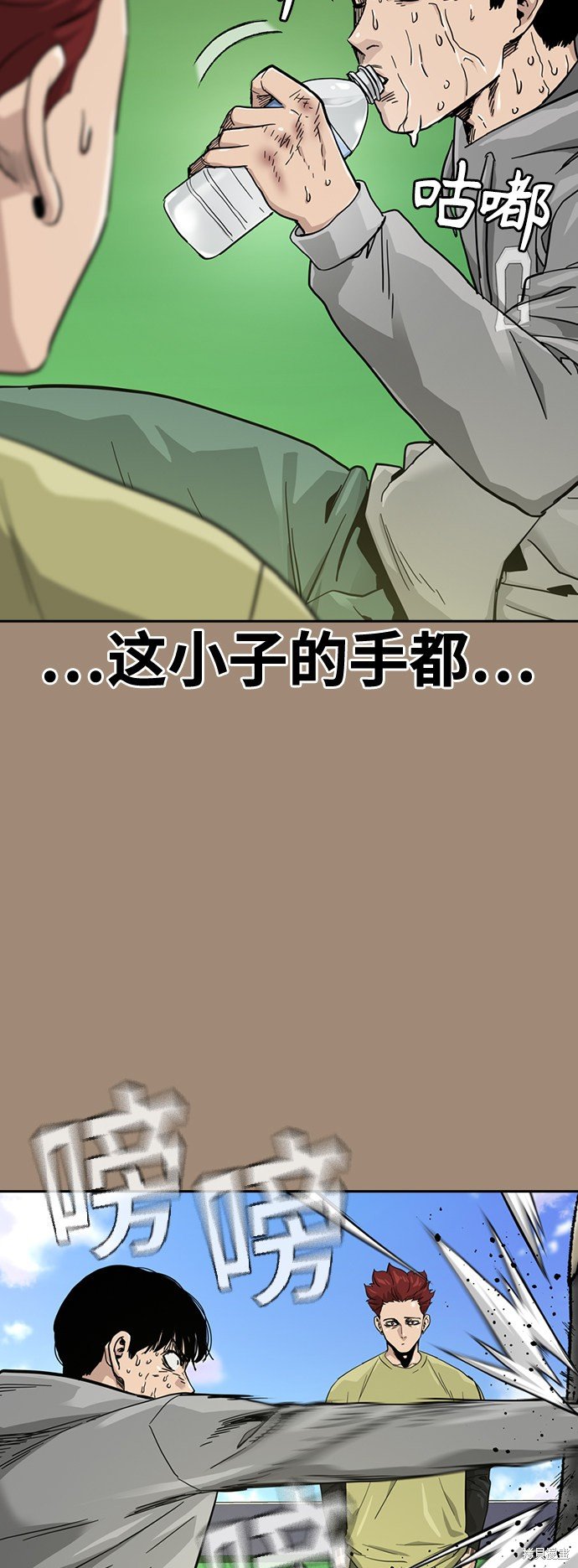 第27话