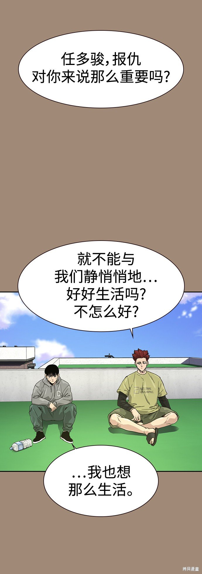 第27话