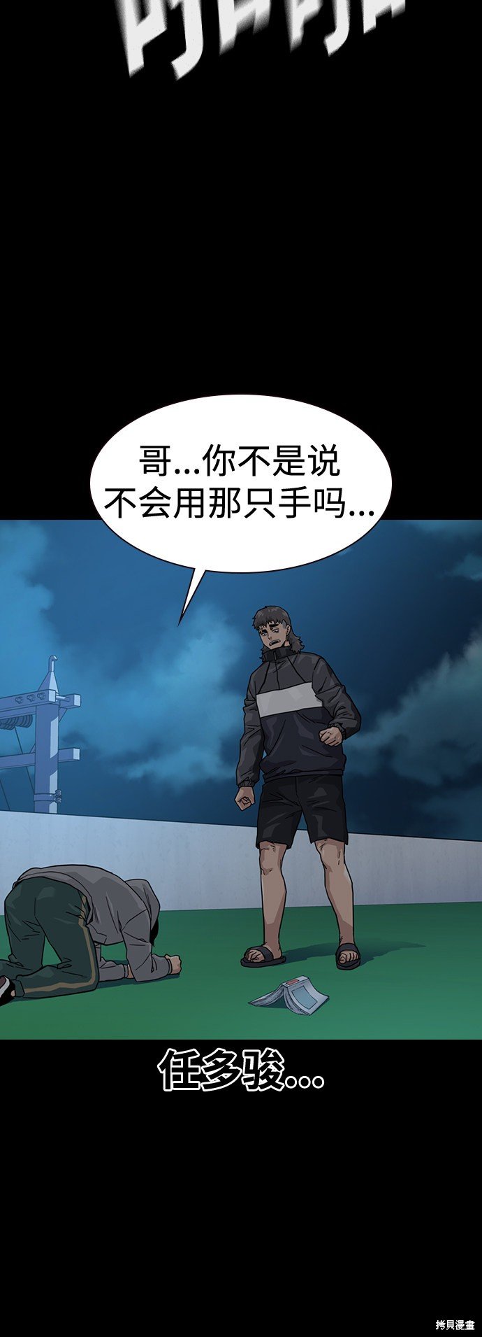 第28话