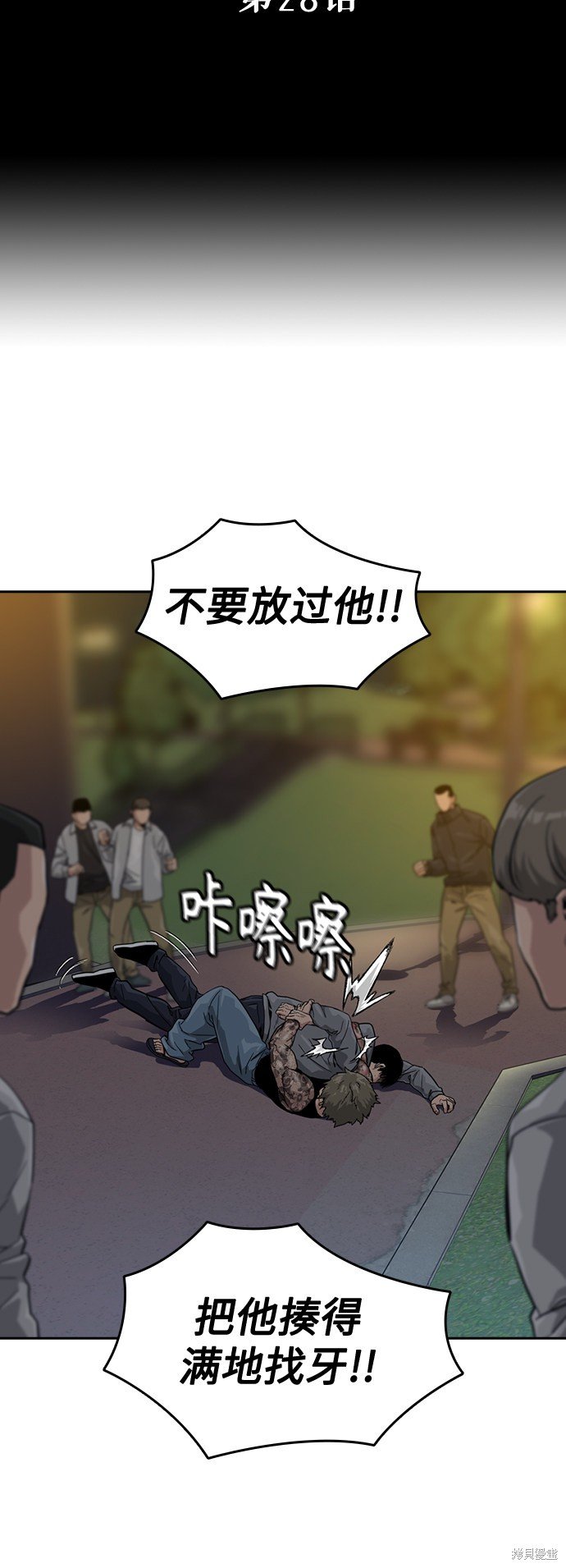 第28话
