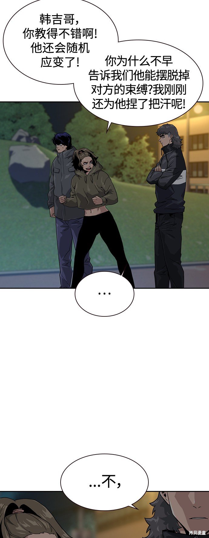 第28话