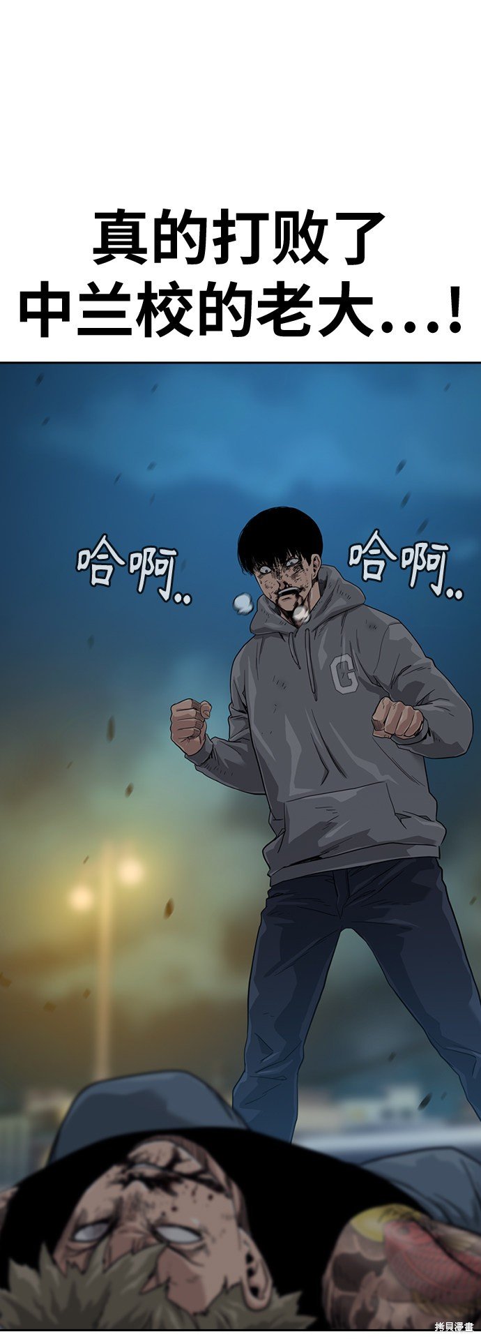 第29话