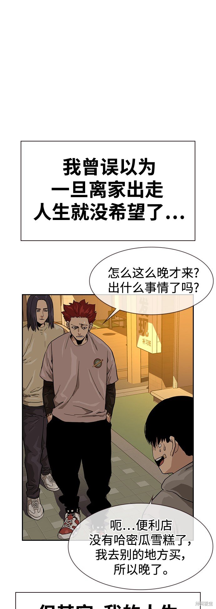 第30话