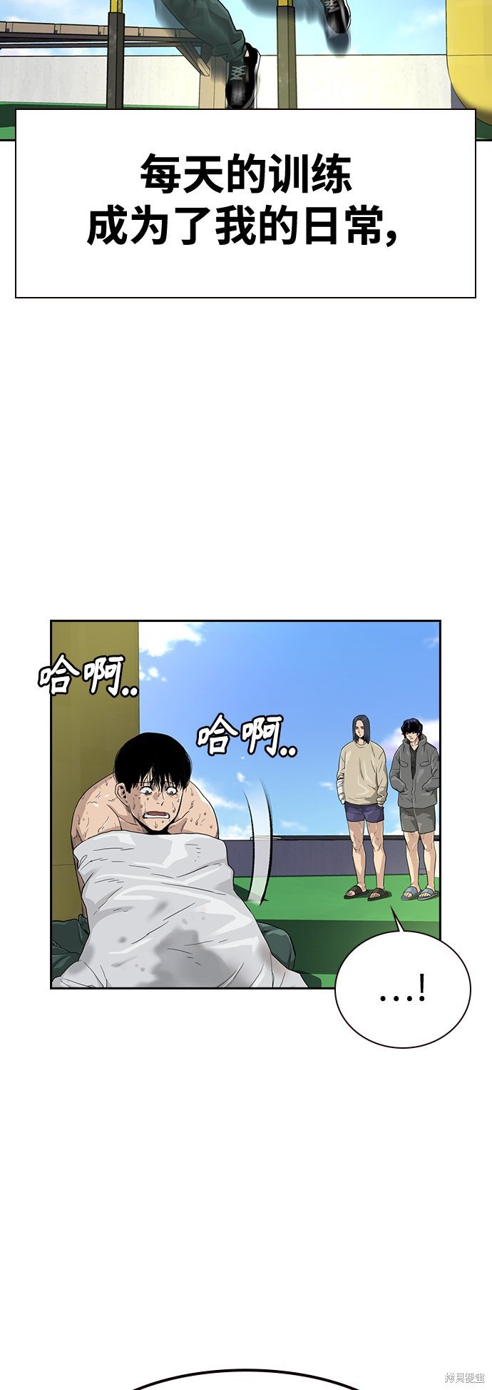 第30话