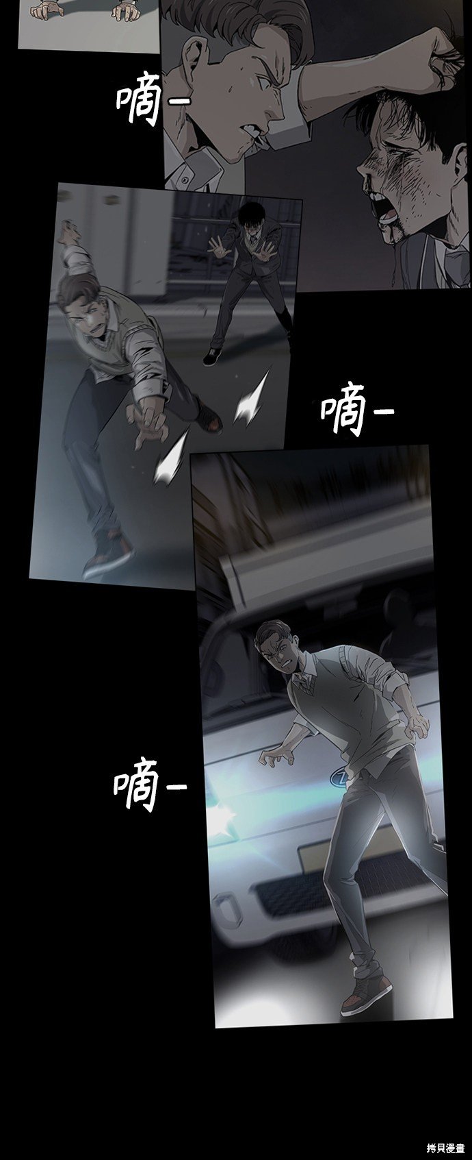 第30话