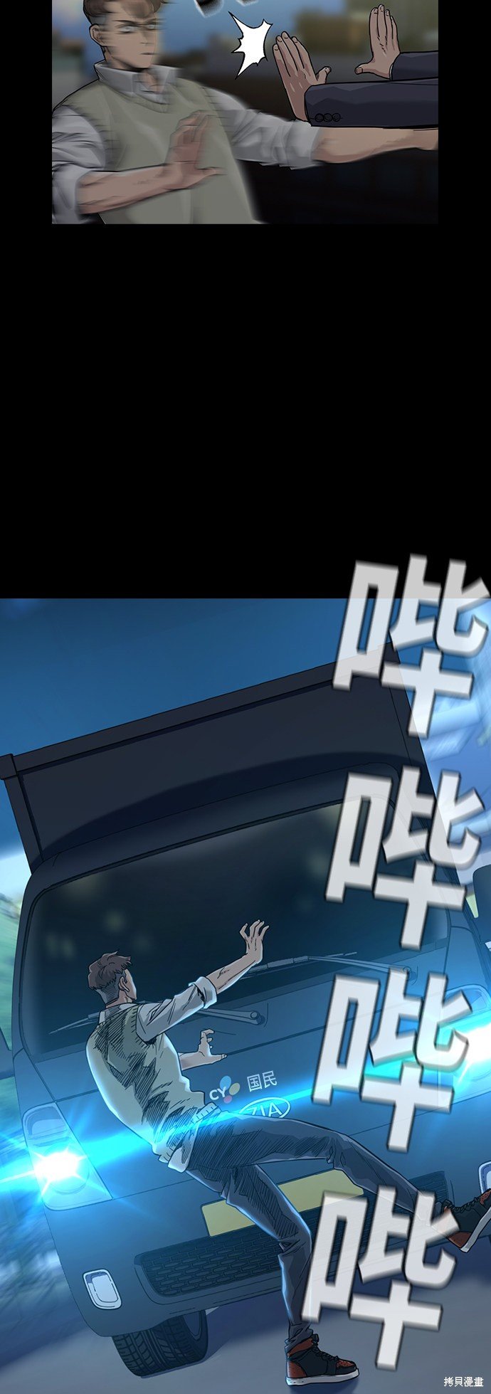 第31话