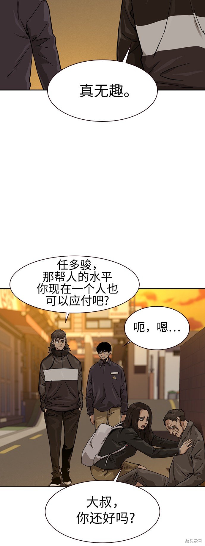 第31话