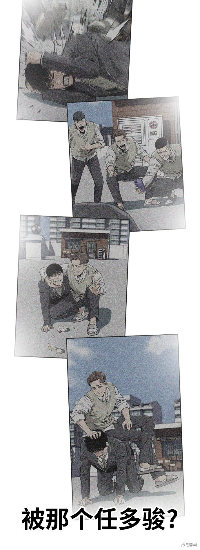 第31话