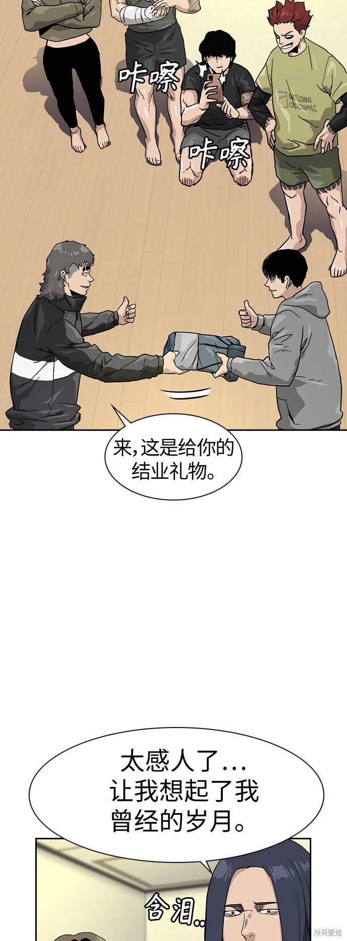 第32话