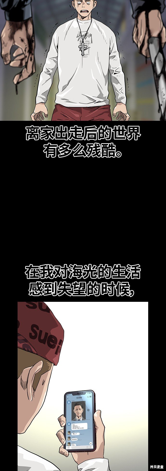 第34话