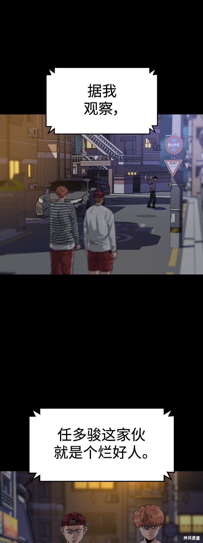 第35话