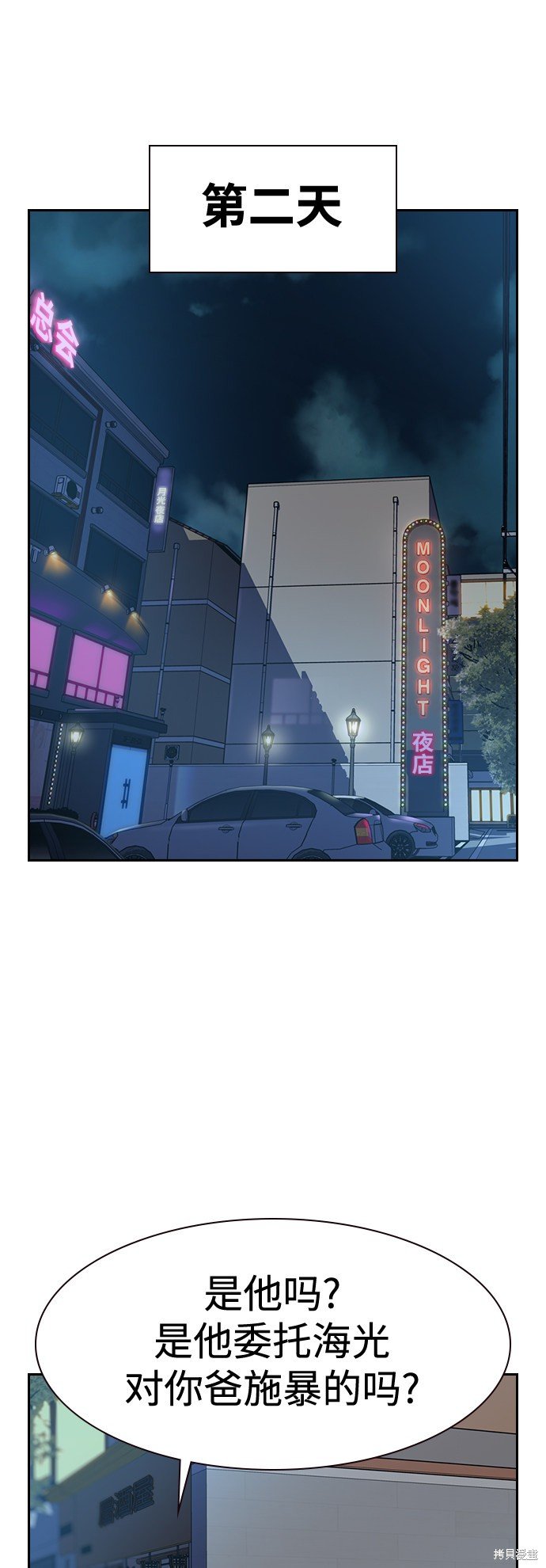 第35话