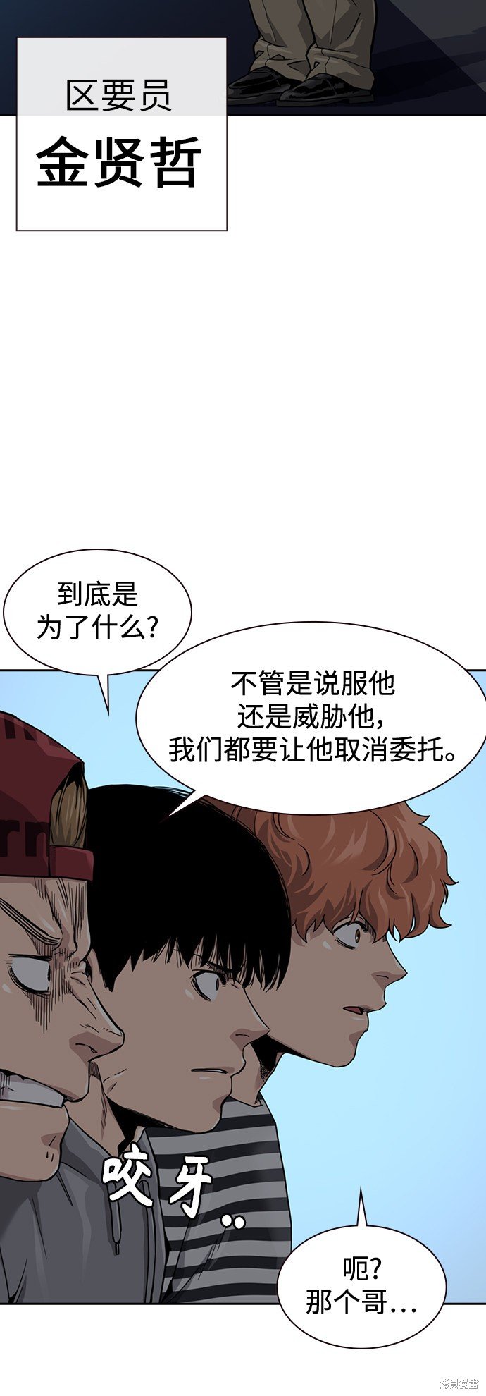 第35话