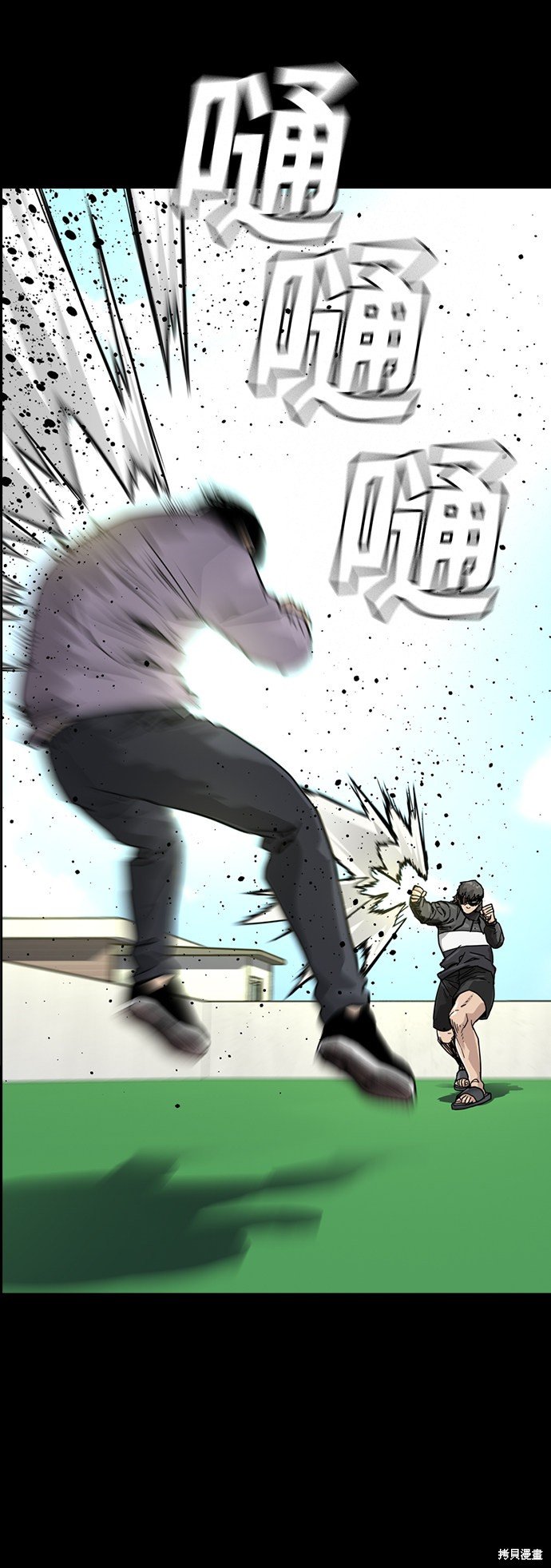 第36话