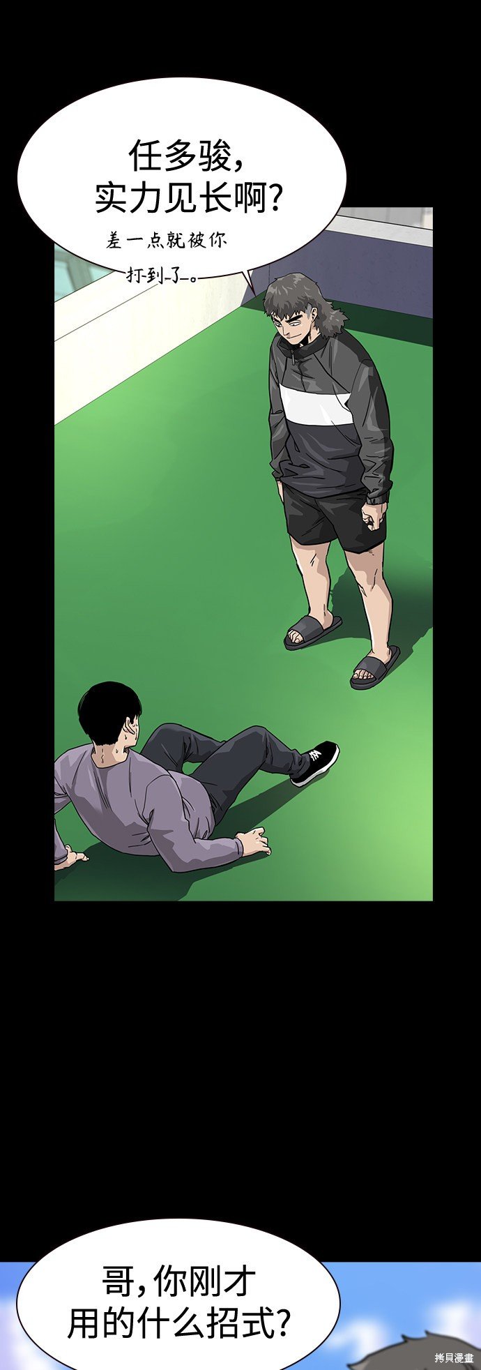 第36话