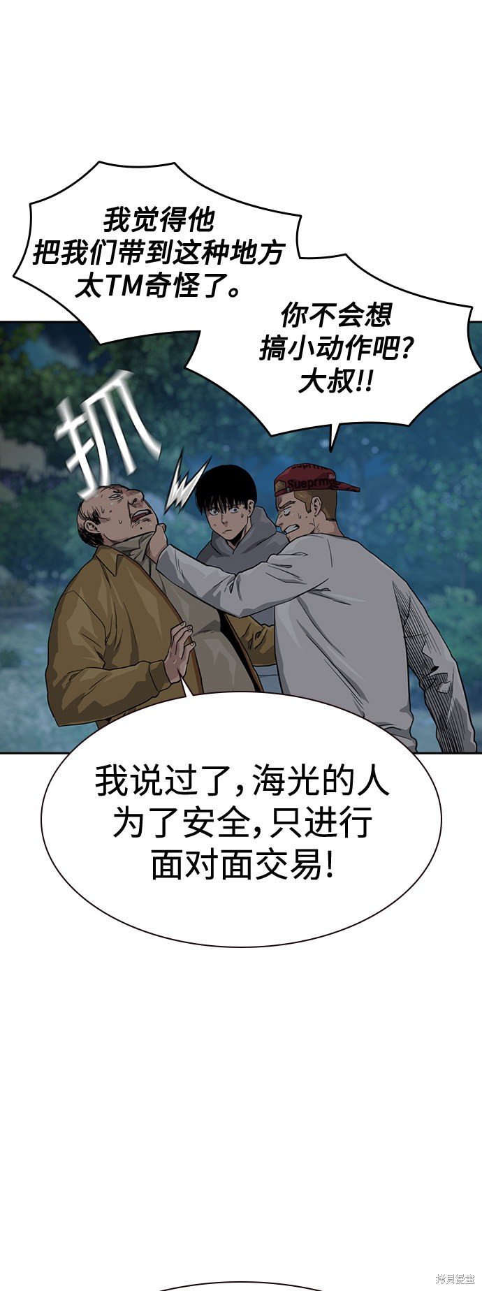 第37话