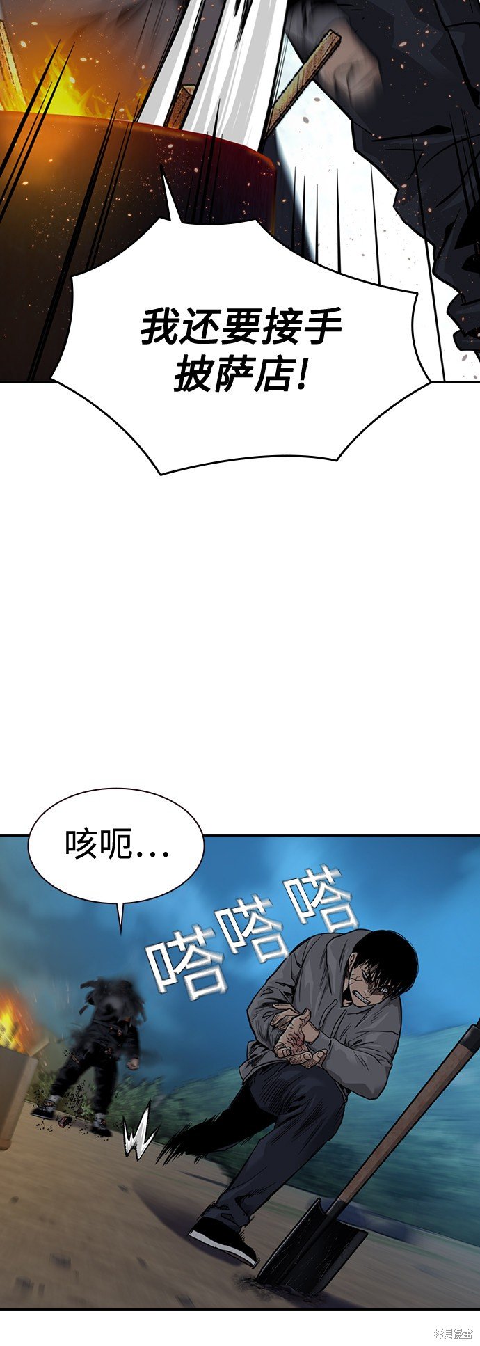 第38话